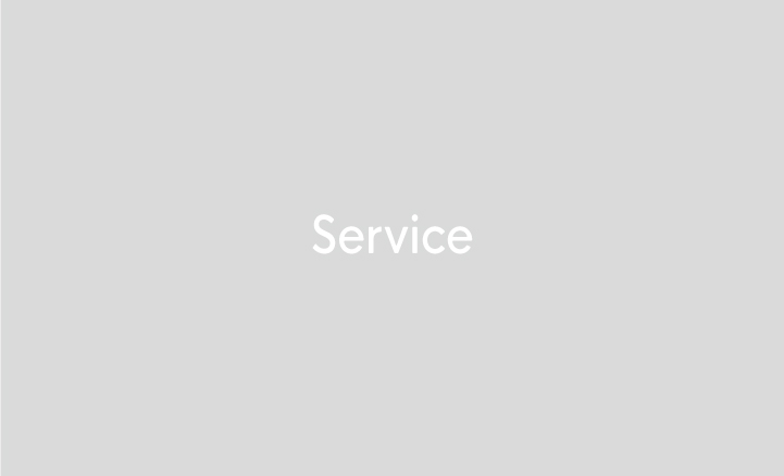 Service ⼀貫したサービスの提供